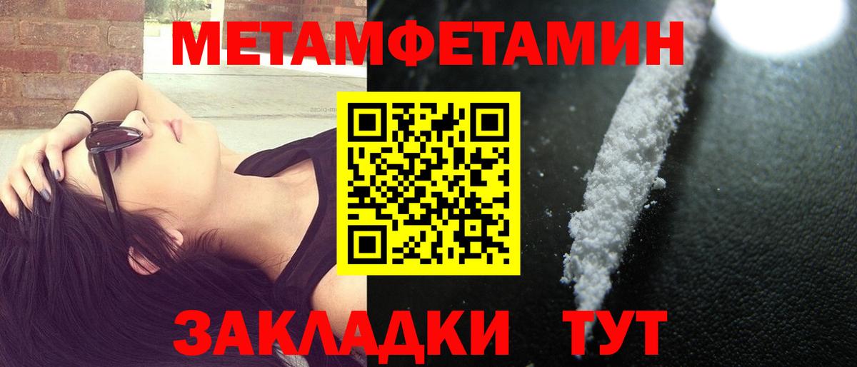 АМФ  Вход с VPN  Моршанск  Amphetamine Розовый  Amphetamine 