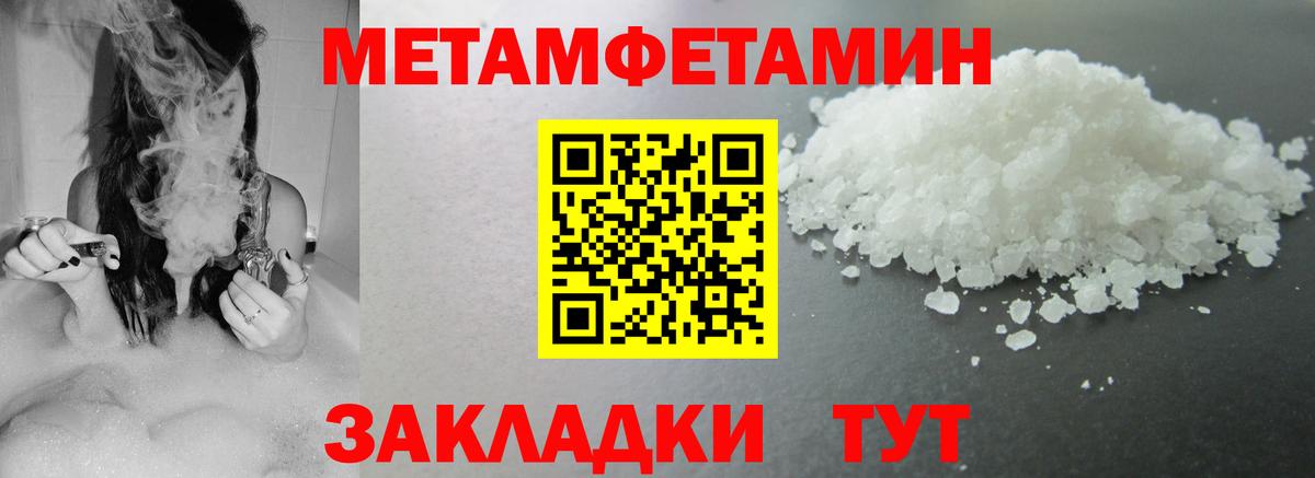 Амфетамин 97% Моршанск