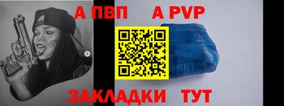 спиды Бугуруслан