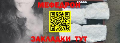 прущий лед Бузулук