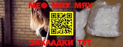 прущий лед Бузулук