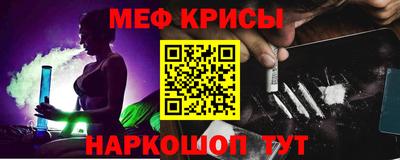 прущий лед Бузулук