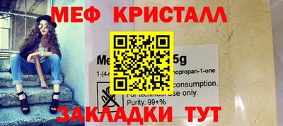 спиды Бугуруслан