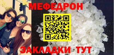 прущий лед Бузулук