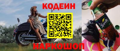 мяу мяу кристалл Будённовск