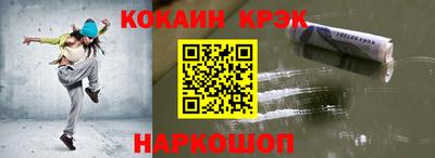 мяу мяу кристалл Будённовск