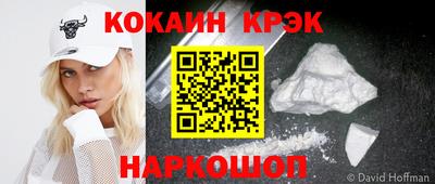 мяу мяу кристалл Будённовск