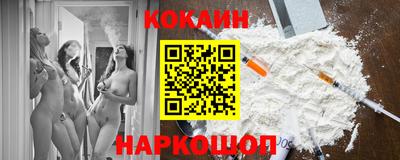мяу мяу кристалл Будённовск