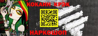 мяу мяу кристалл Будённовск