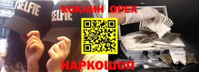 прущий лед Бузулук