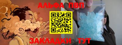 спиды Бугуруслан