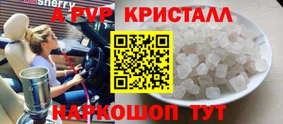 прущий лед Бузулук