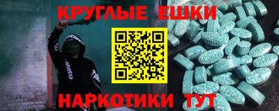 прущий лед Бузулук