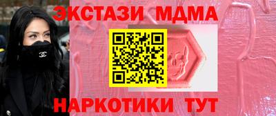 мяу мяу кристалл Будённовск