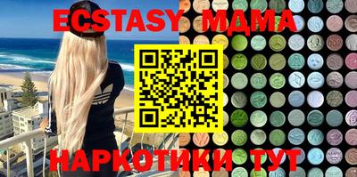 спиды Бугуруслан