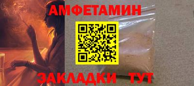 спиды Бугуруслан