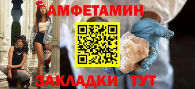 мяу мяу кристалл Будённовск