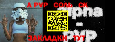 прущий лед Бузулук