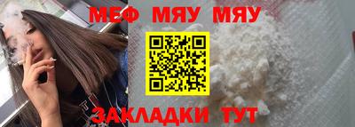 спиды Бугуруслан
