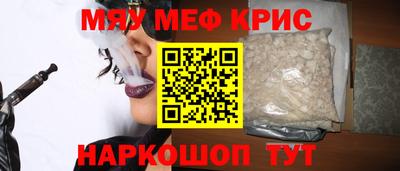 спиды Бугуруслан