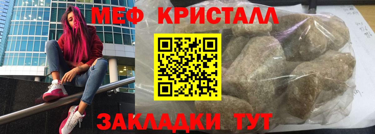 Моршанск  МЕФ  Вход с VPN  МЯУ-МЯУ 4 MMC 