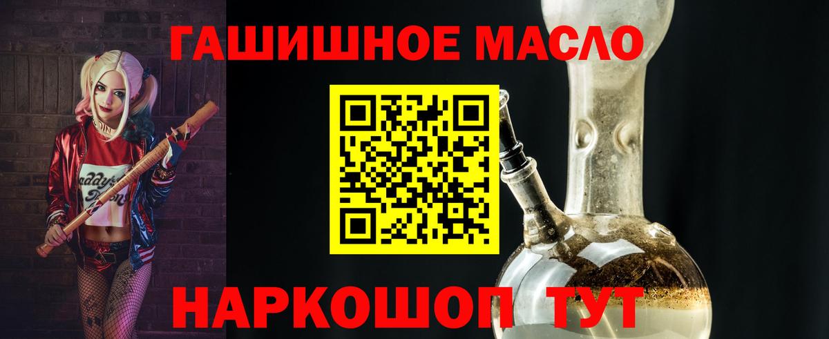 Дистиллят ТГК Wax  ТГК жижа  Моршанск  Вход с VPN 
