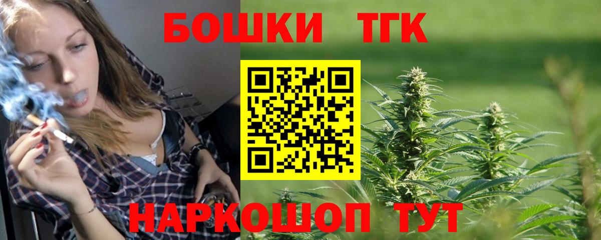 Моршанск  Канабис сатива  Бошки Шишки LSD WEED  Вход с VPN  Марихуана индика  Бошки Шишки SATIVA & INDICA 